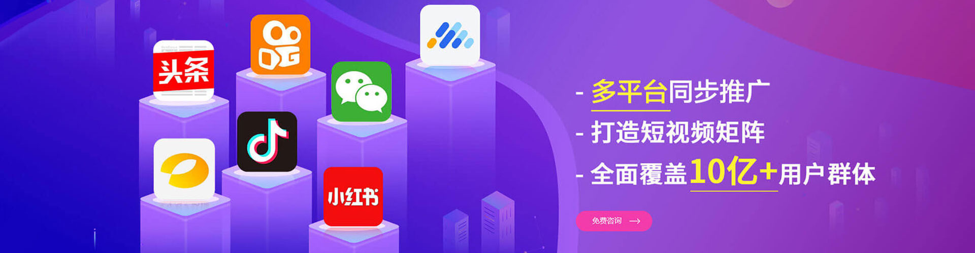 利州sem外包