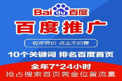 实战案例分享：SEM代运营机构助力企业市场份额