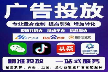 抖音信息流广告的实时监测与调整策略