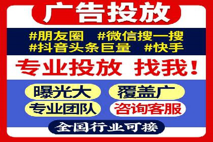 案例解析：SEM网络推广助力企业品牌建设
